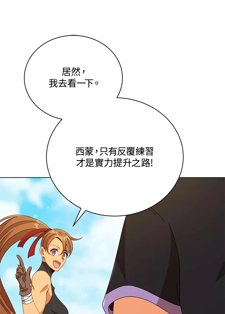 第40话 第56页