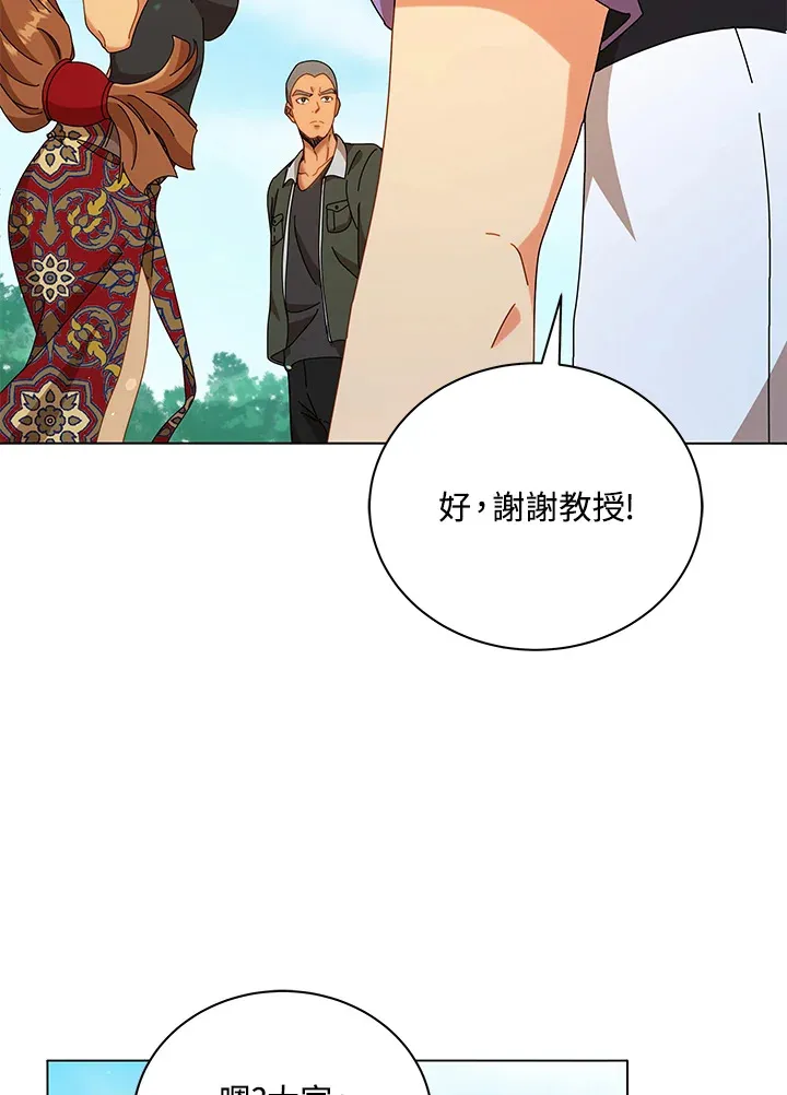 第40话 第57页
