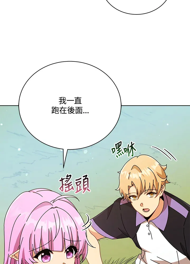 第40话 第59页