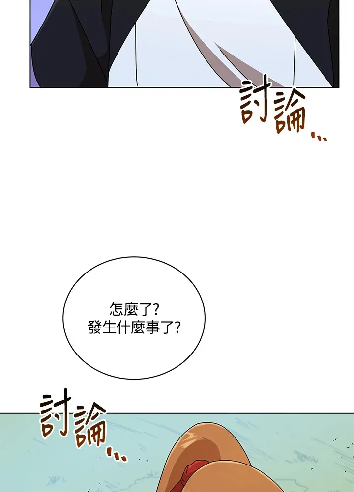 第40话 第62页