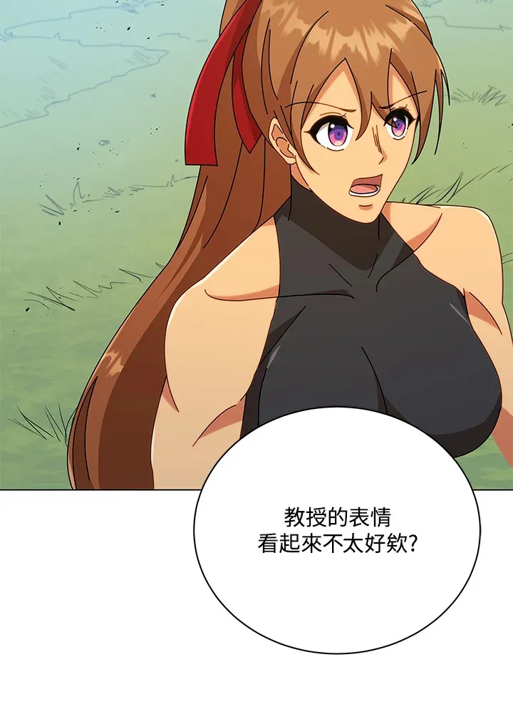第40话 第63页