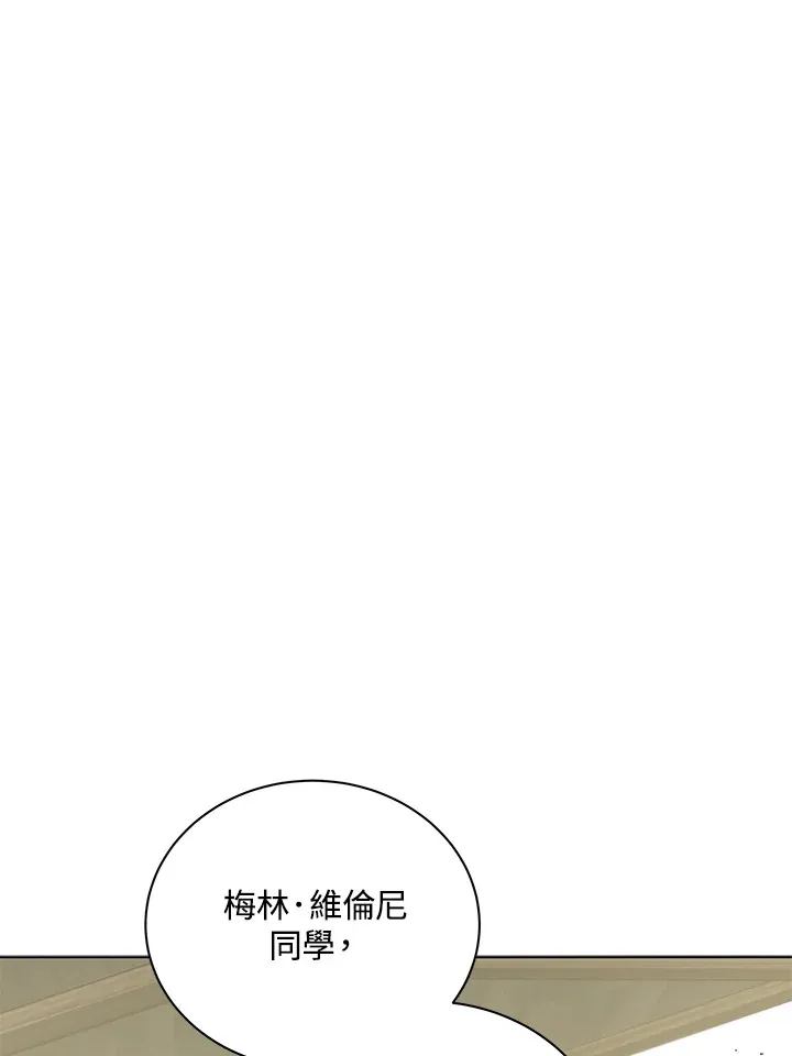 第40话 第69页