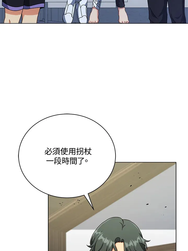 第40话 第71页
