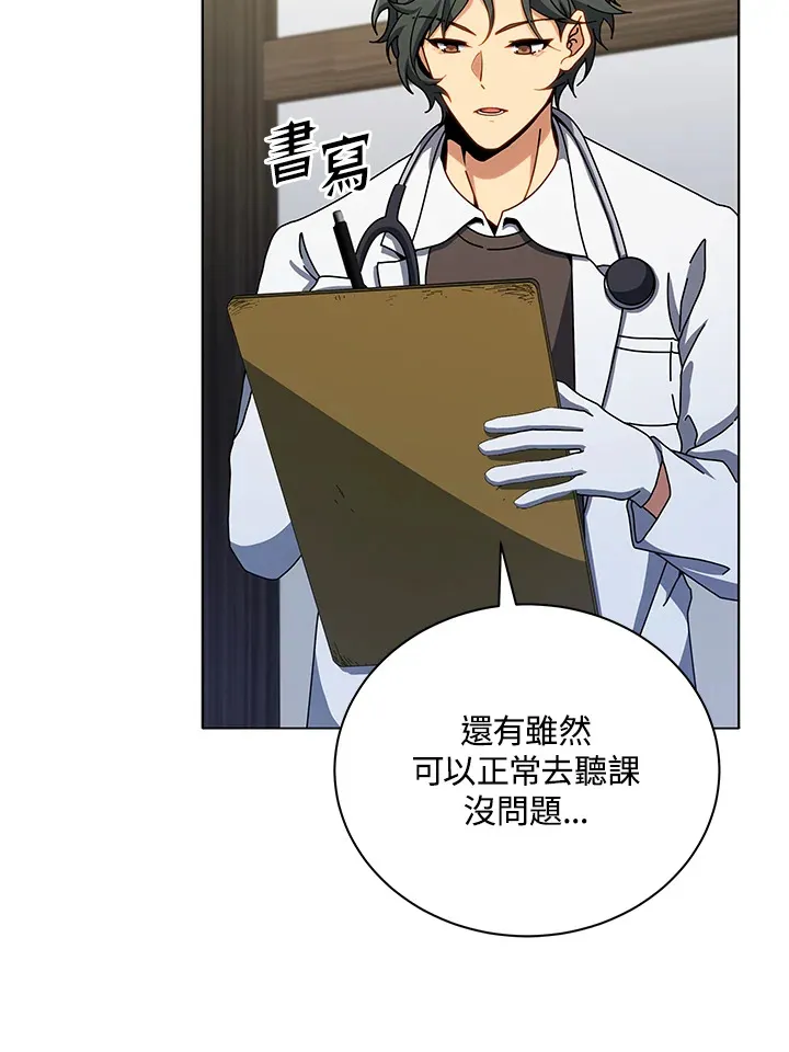 第40话 第72页