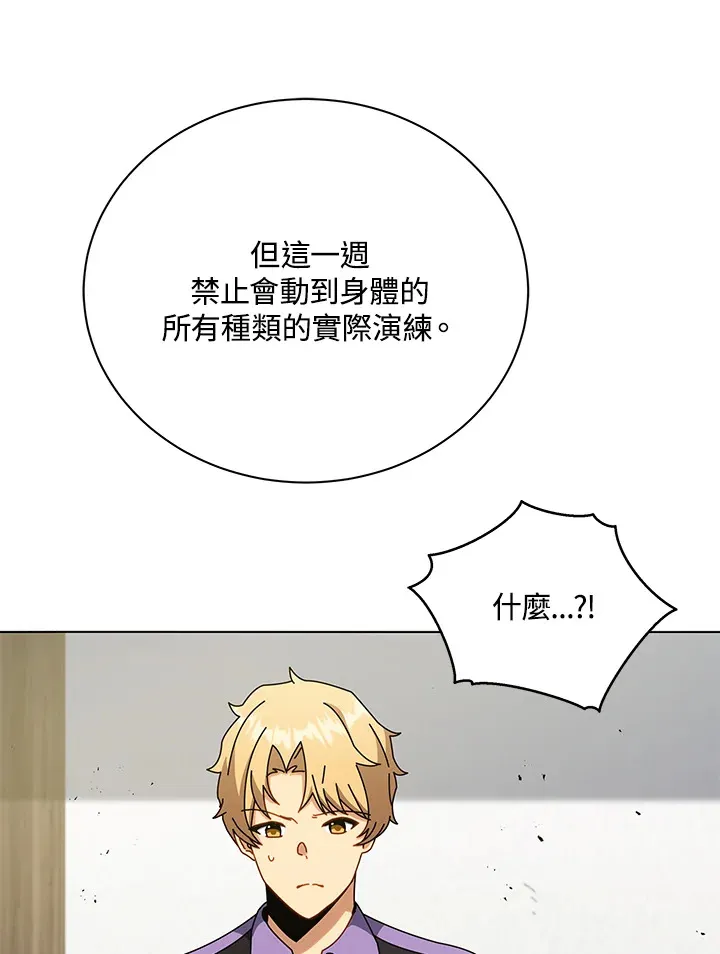 第40话 第73页