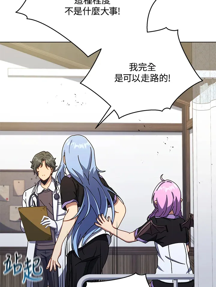第40话 第75页