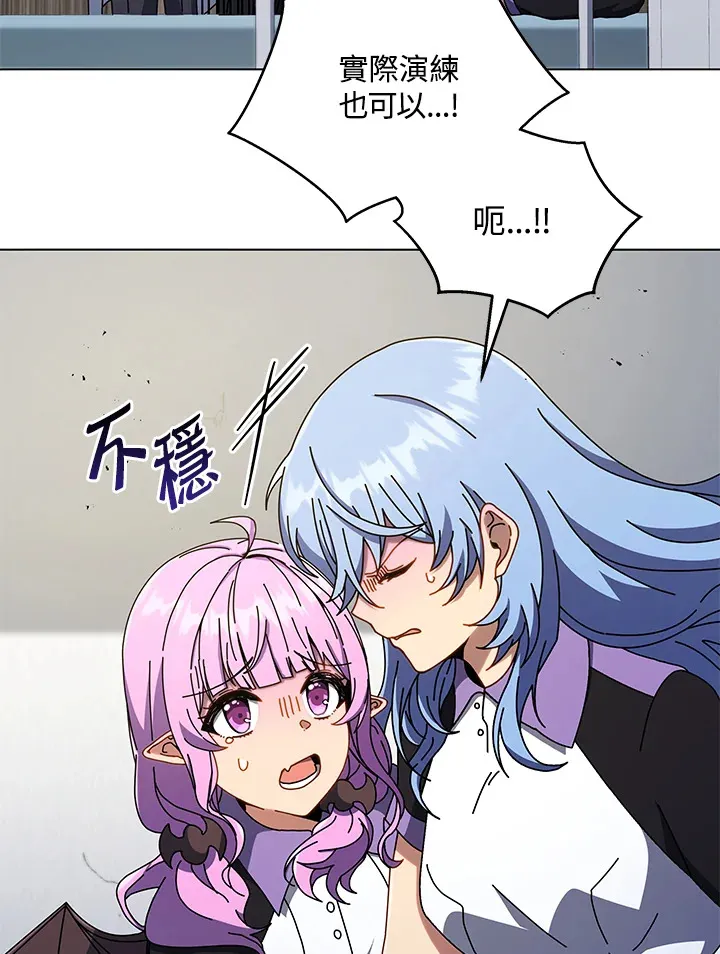 第40话 第76页
