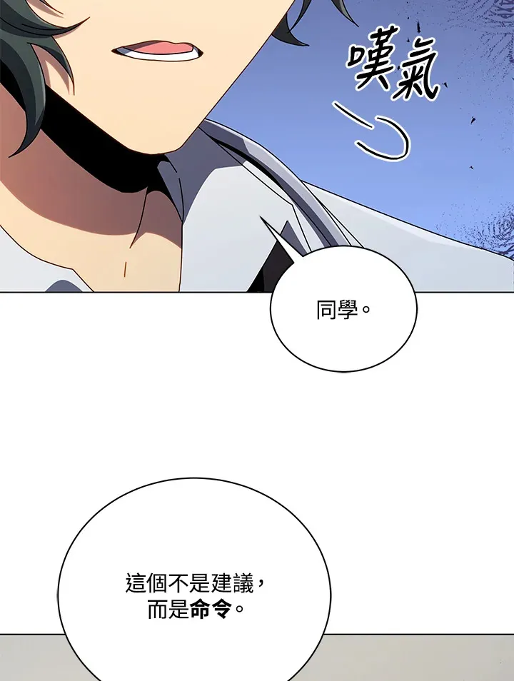 第40话 第78页