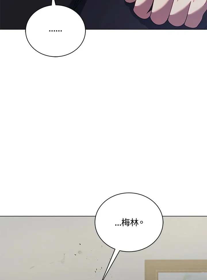 第40话 第83页