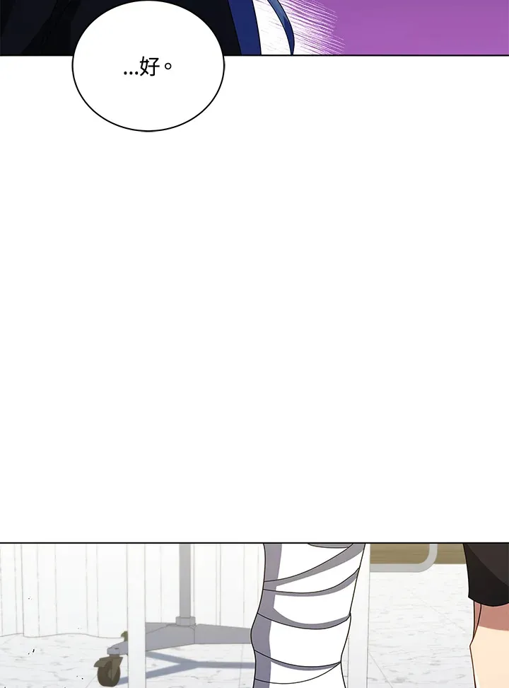 第40话 第86页
