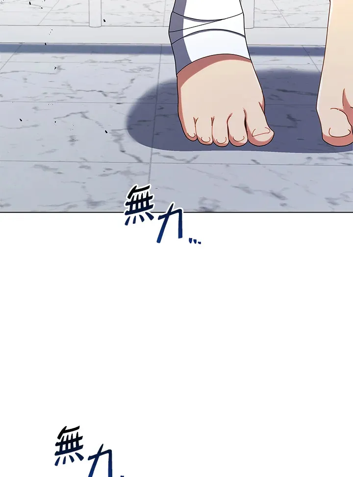 第40话 第87页