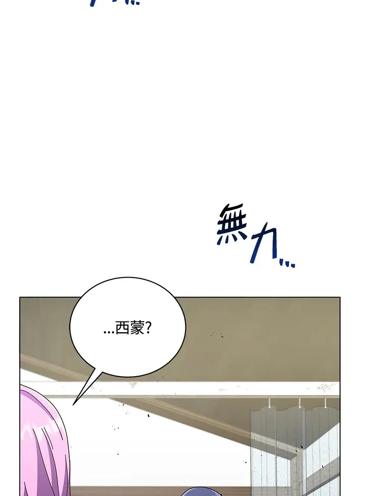 第40话 第88页