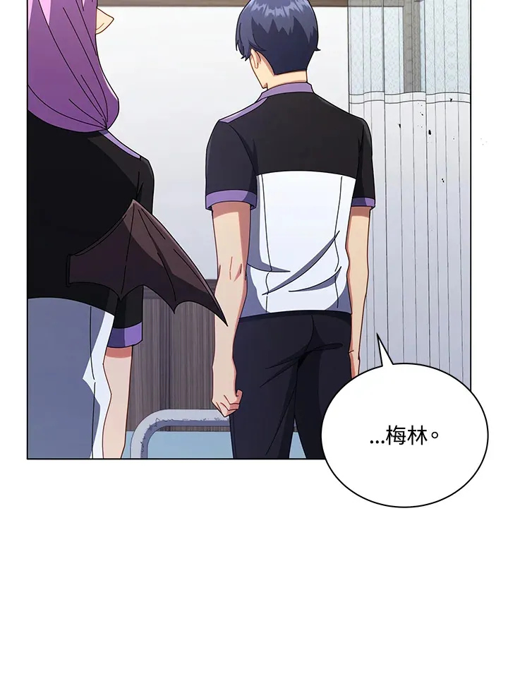 第40话 第89页