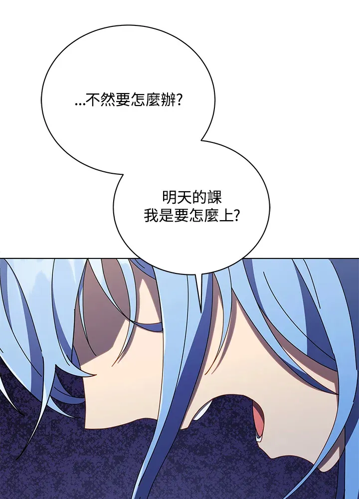 第40话 第92页