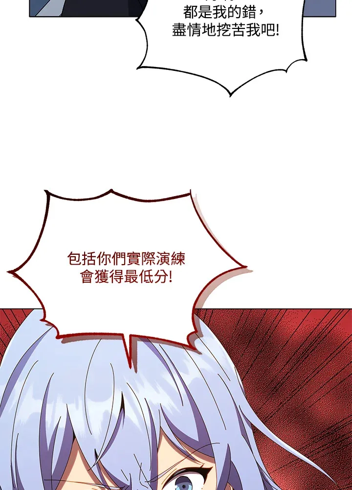 第40话 第97页