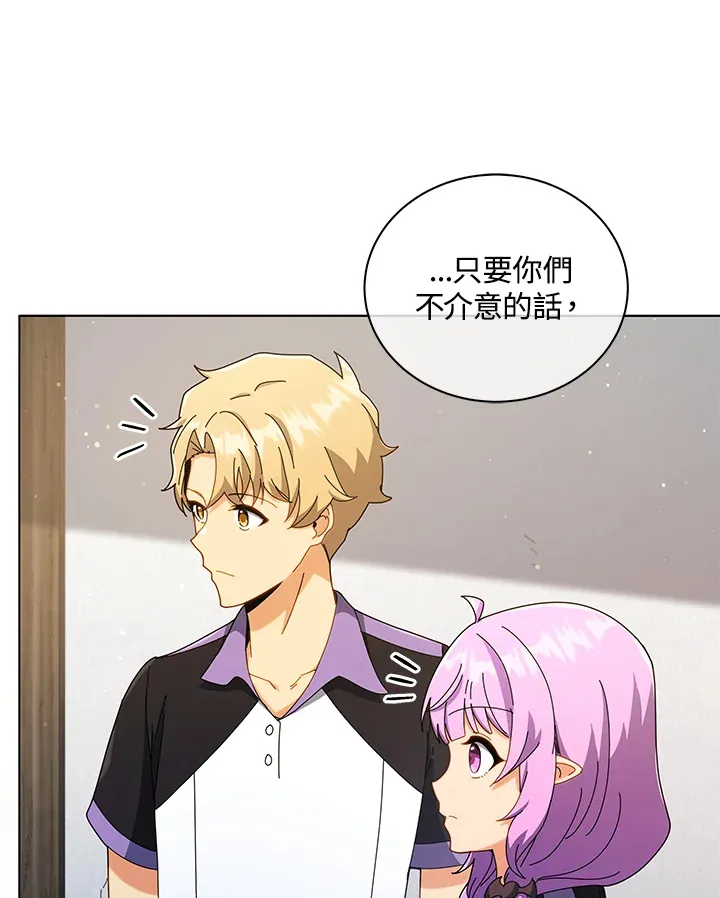 第40话 第101页