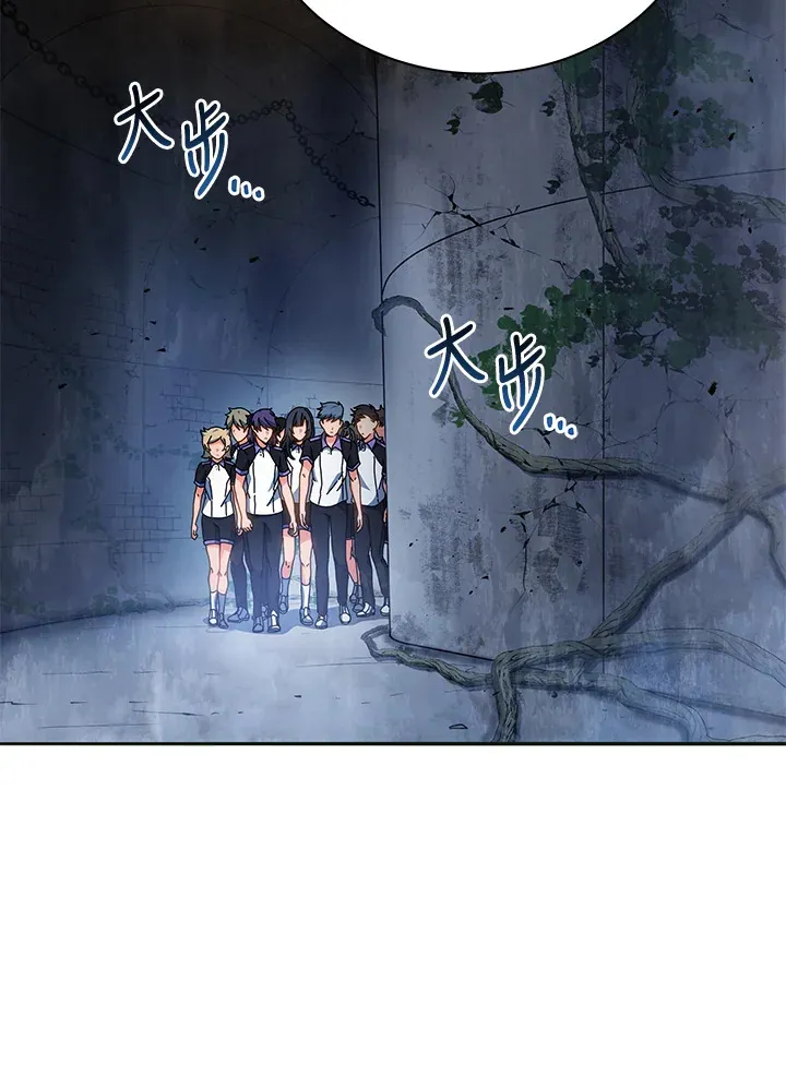 第41话 第3页