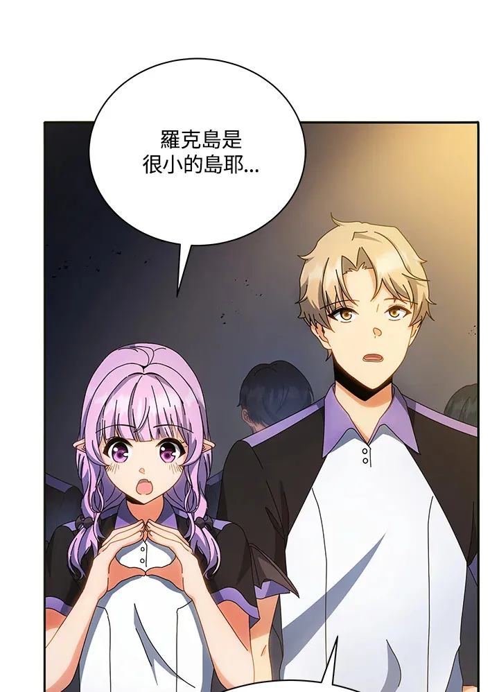 第41话 第4页