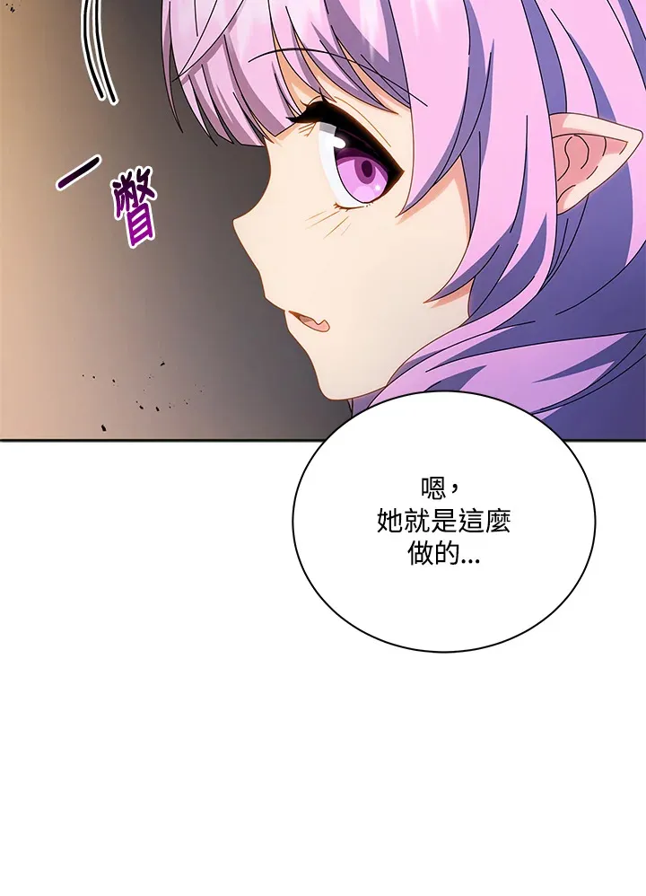 第41话 第6页