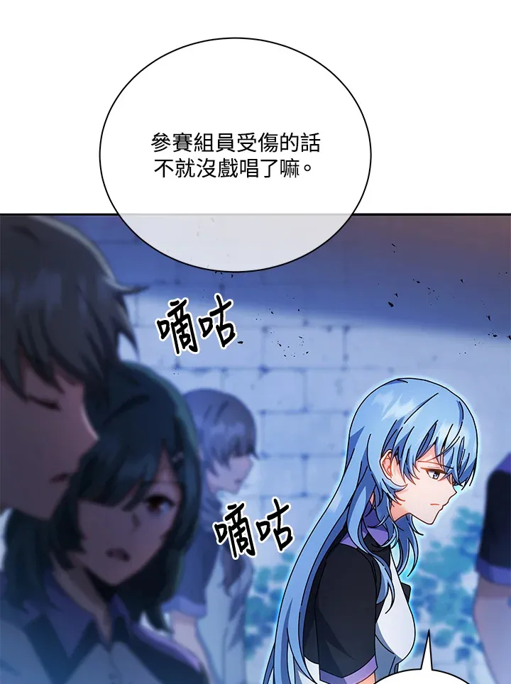 第41话 第10页