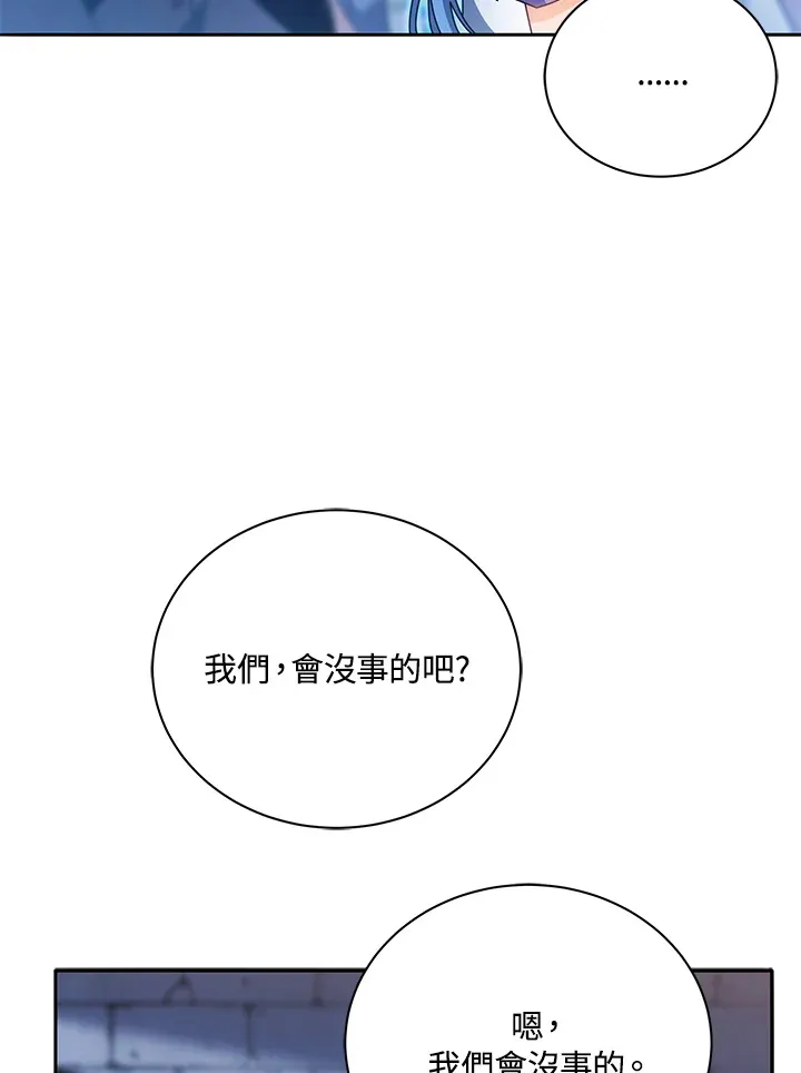 第41话 第11页