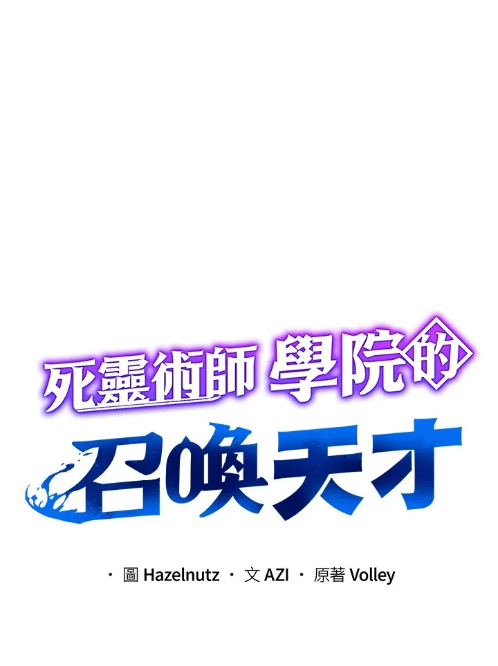 第41话 第15页