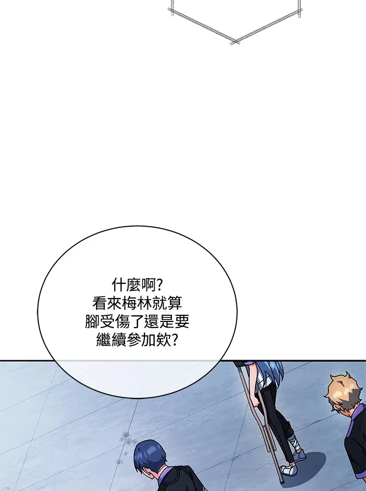 第41话 第17页