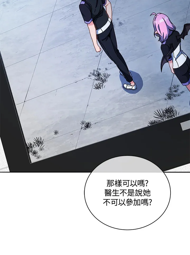 第41话 第18页