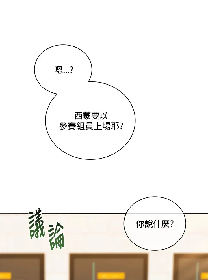 第41话 第19页