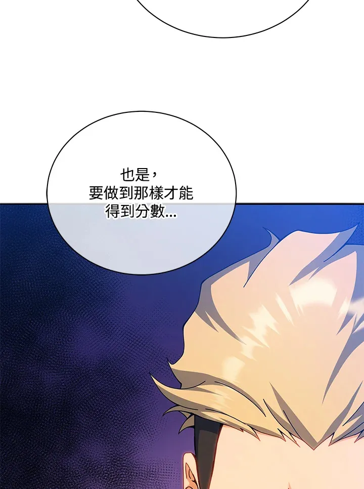 第41话 第21页