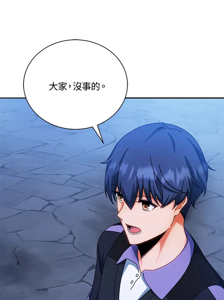 第41话 第23页