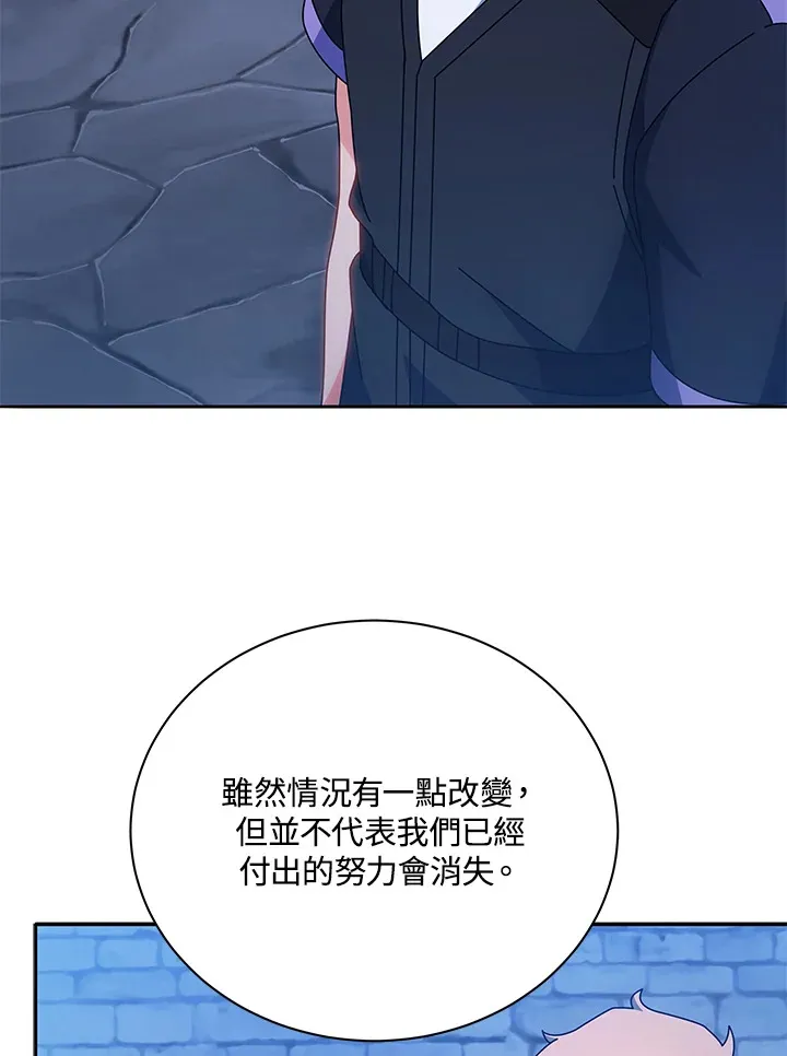 第41话 第24页