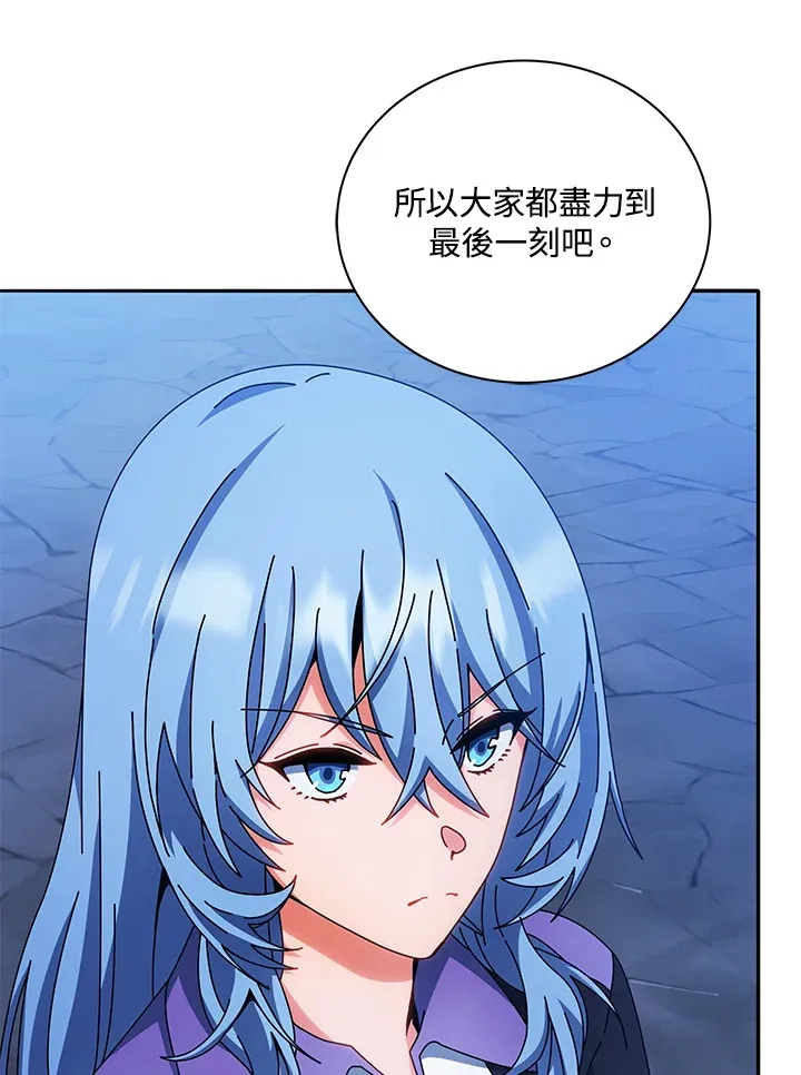 第41话 第26页
