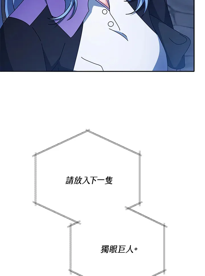 第41话 第27页