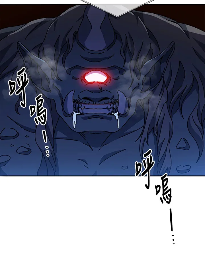 第41话 第28页