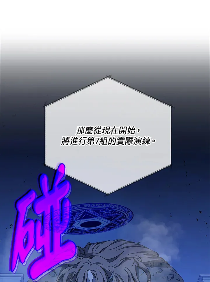 第41话 第29页