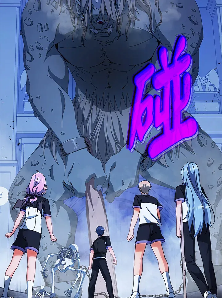 第41话 第30页