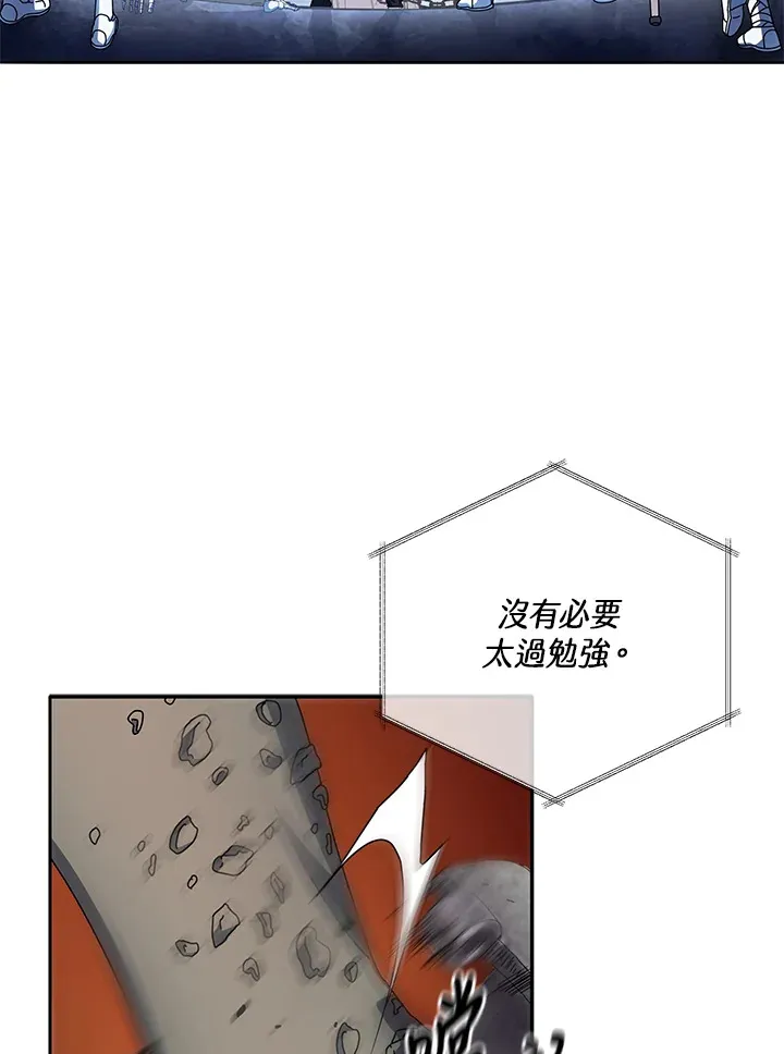 第41话 第31页