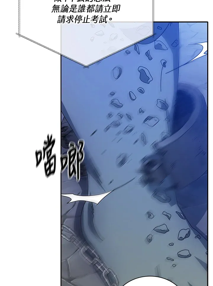 第41话 第33页