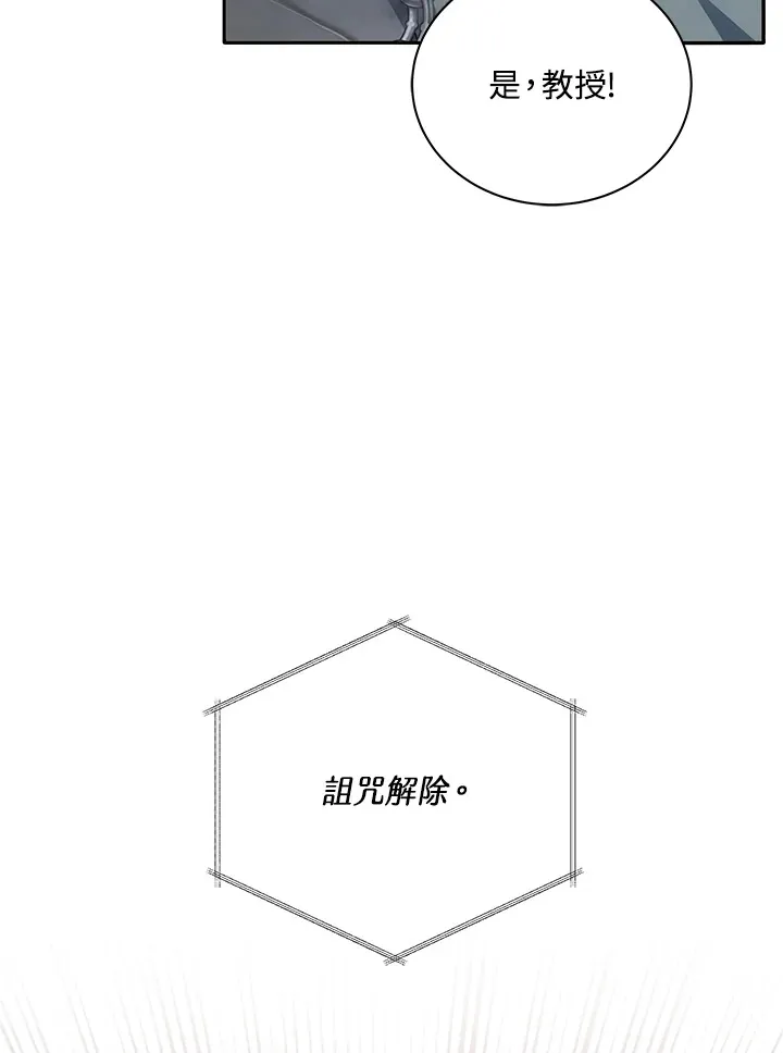 第41话 第34页