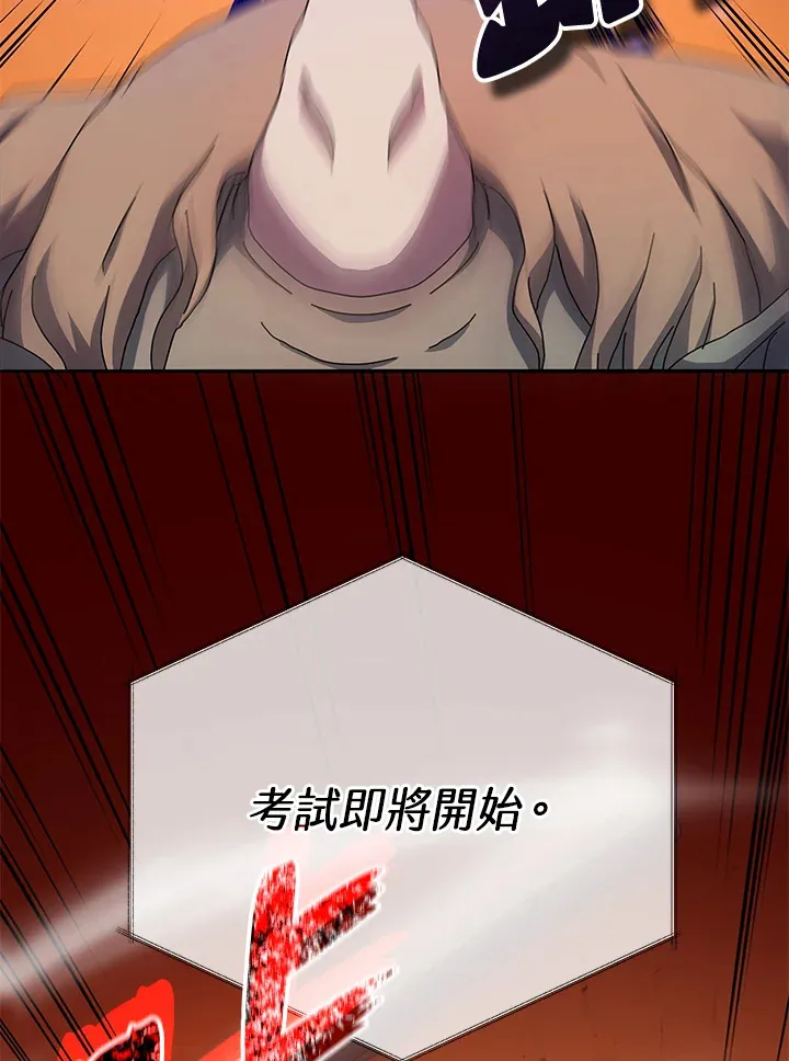 第41话 第36页