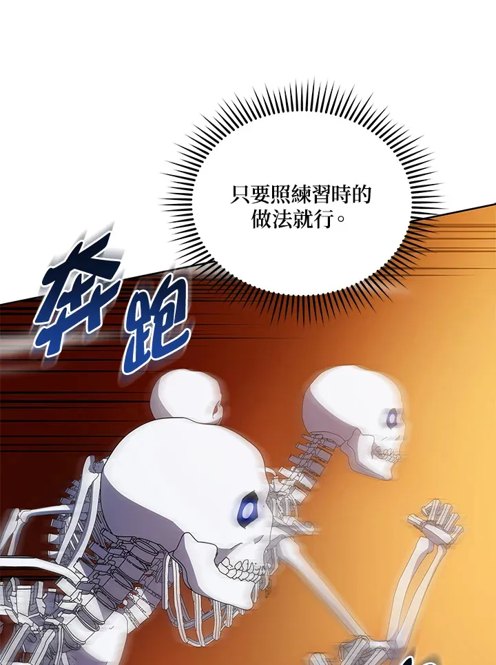 第41话 第39页