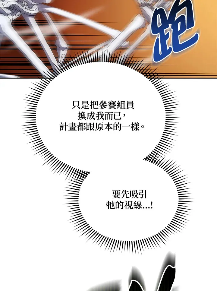 第41话 第40页