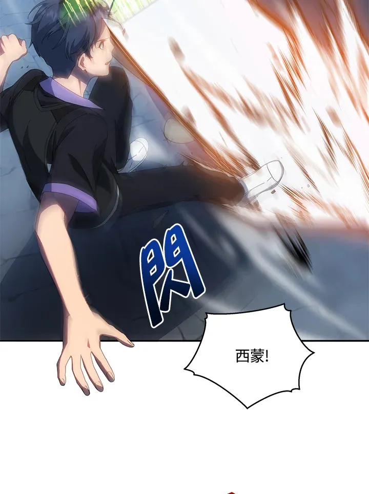 第41话 第45页