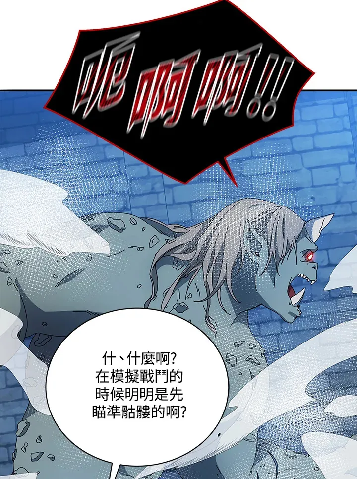 第41话 第46页