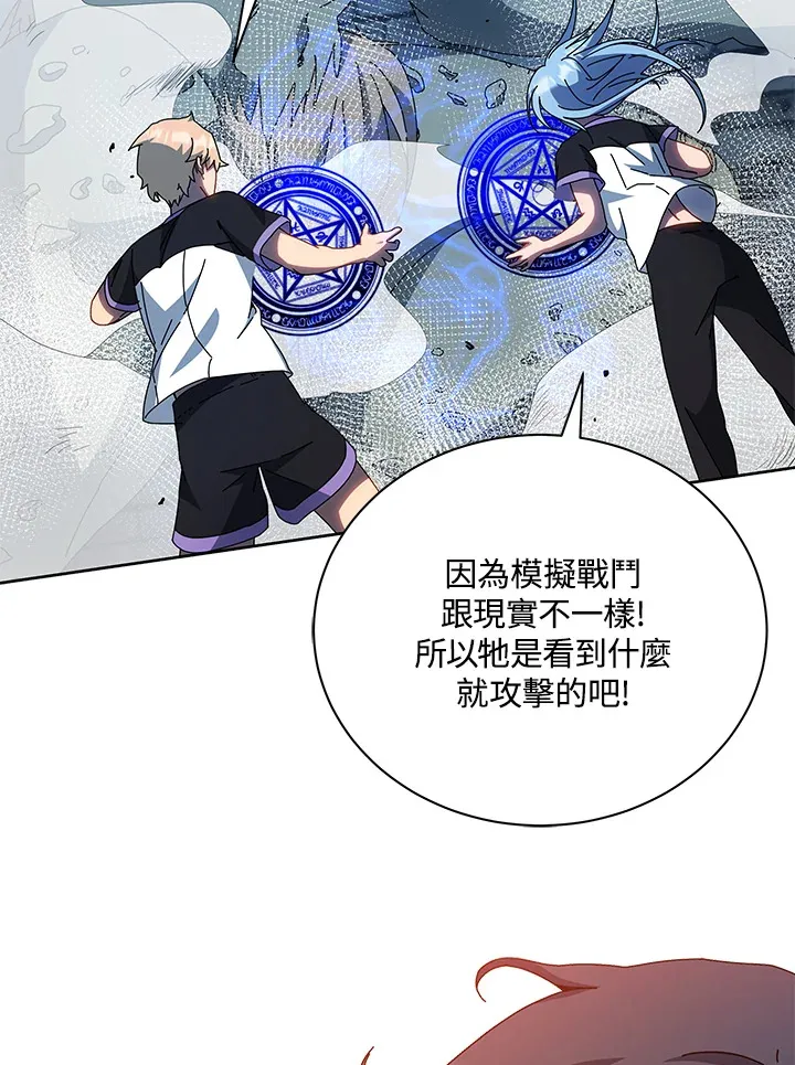 第41话 第47页