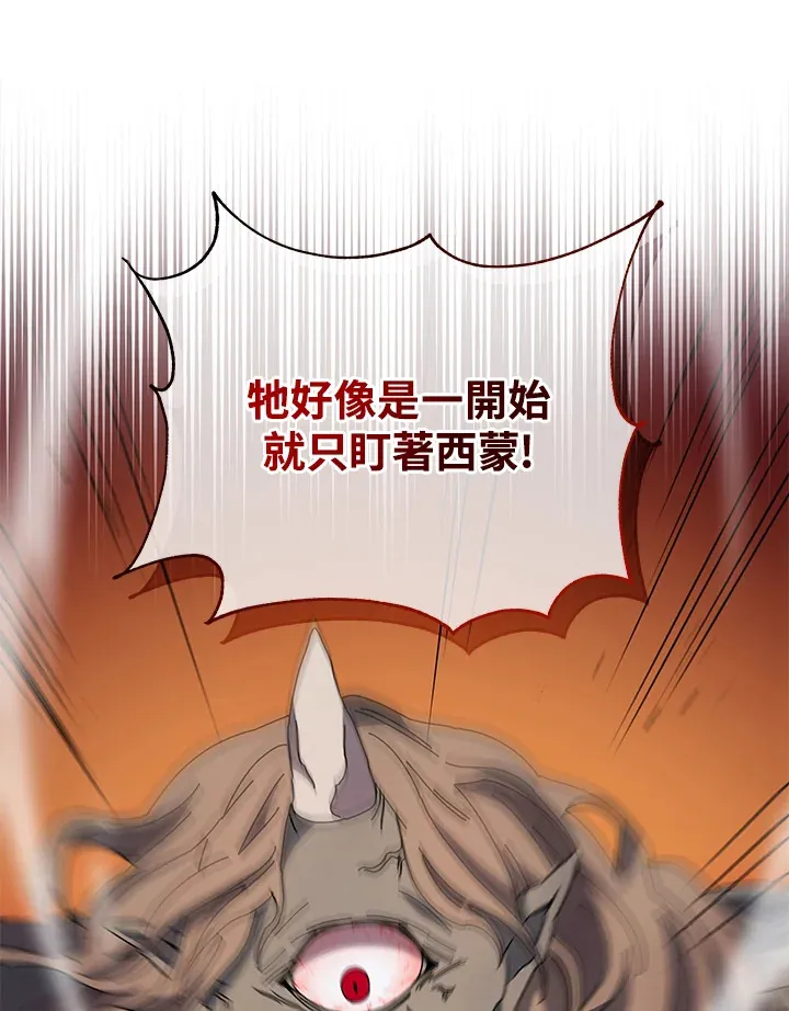 第41话 第49页