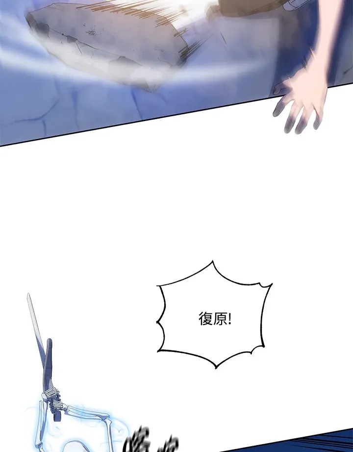 第41话 第53页