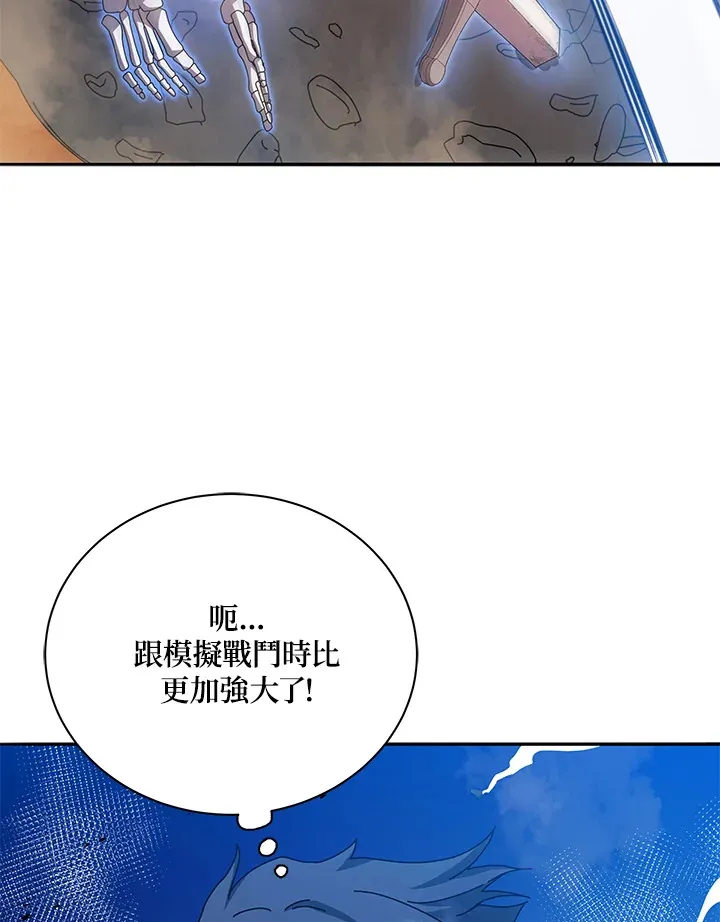 第41话 第57页
