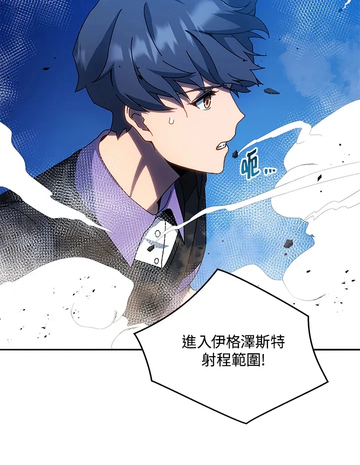 第41话 第58页